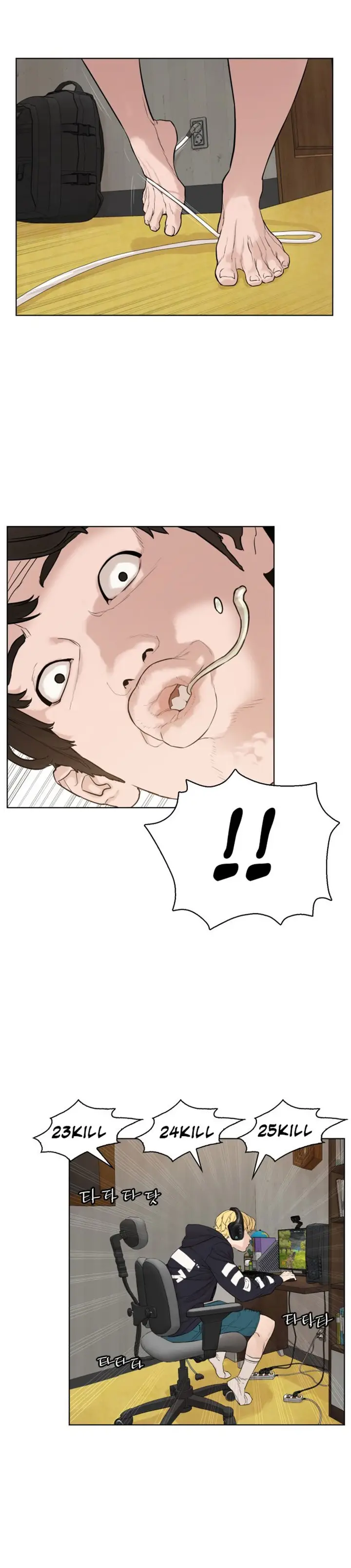 image-komik-how-to-fight-chapter-1-53/88