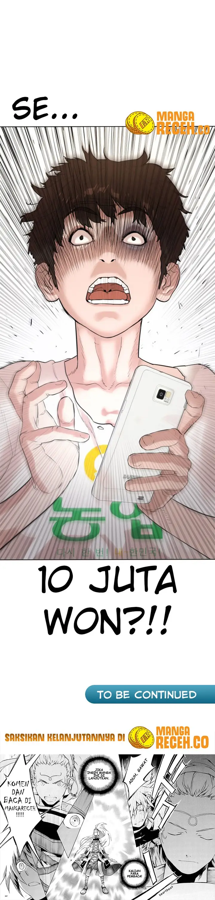 image-komik-how-to-fight-chapter-1-87/88