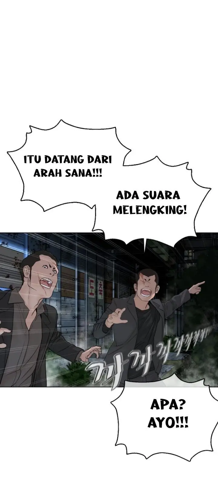 image-komik-how-to-fight-chapter-117-11/45