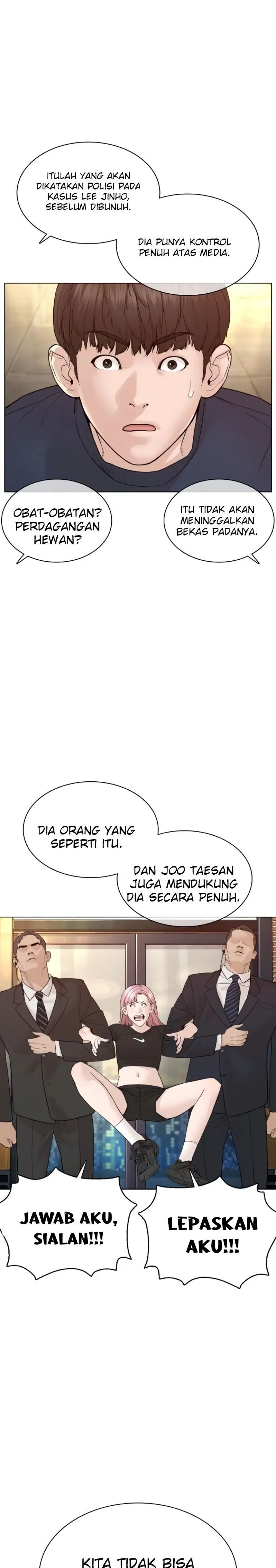 image-komik-how-to-fight-chapter-117-39/45