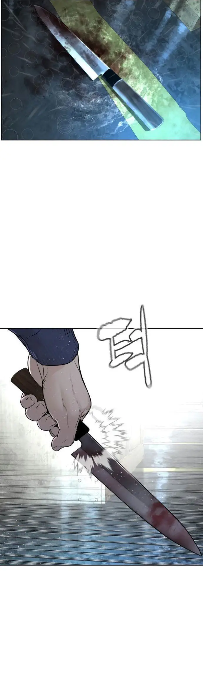 image-komik-how-to-fight-chapter-128-37/76