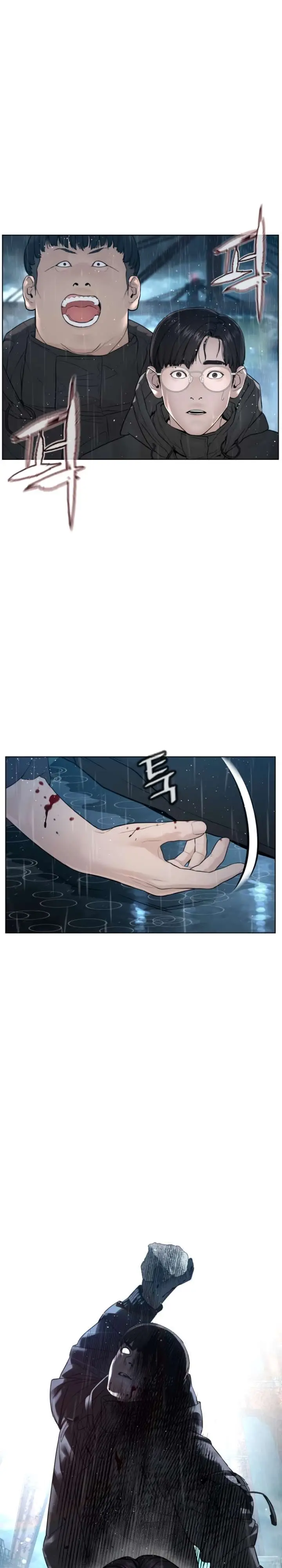 image-komik-how-to-fight-chapter-130-33/46