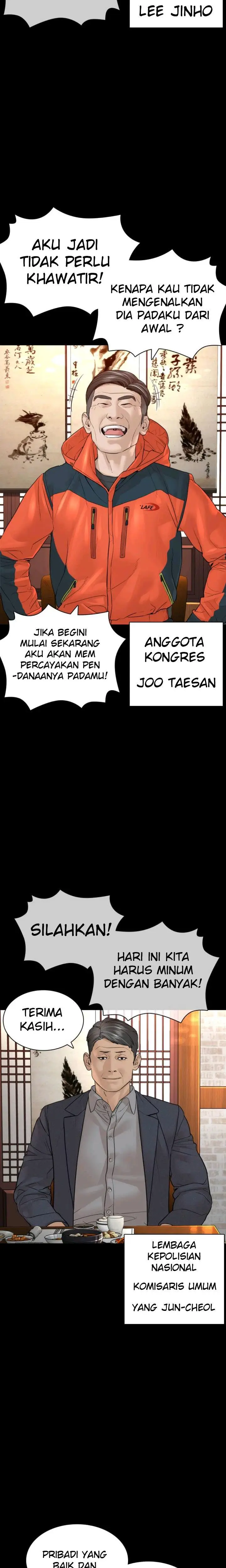 image-komik-how-to-fight-chapter-135-6/41