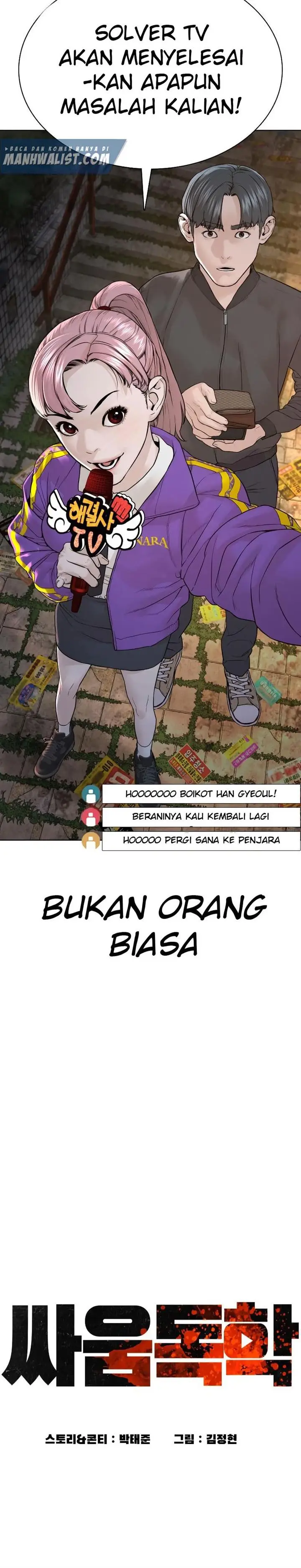 image-komik-how-to-fight-chapter-139-6/44