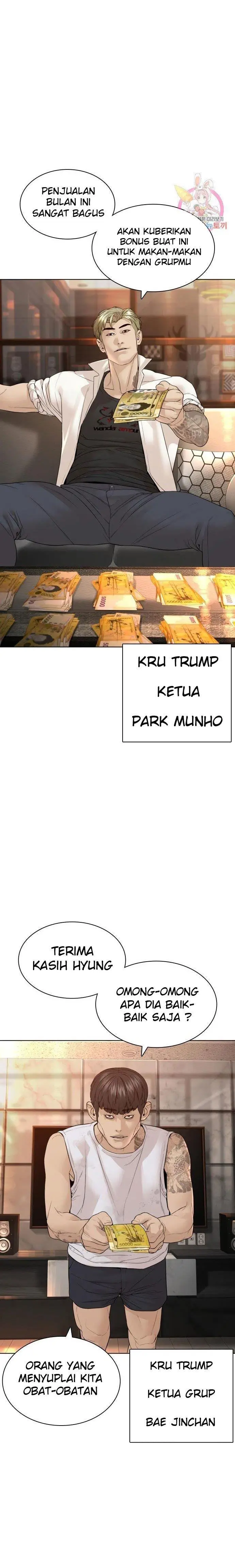 image-komik-how-to-fight-chapter-140-16/36