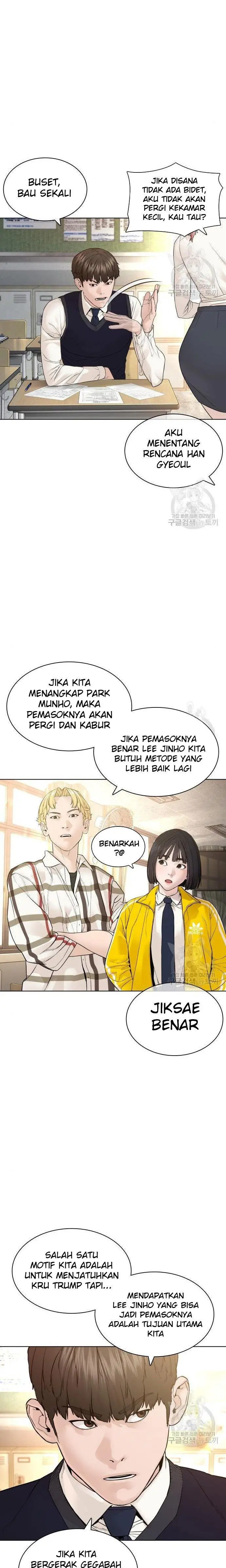 image-komik-how-to-fight-chapter-141-20/36