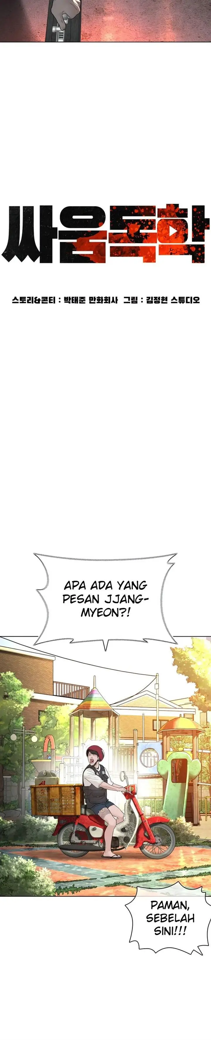 image-komik-how-to-fight-chapter-142-7/48