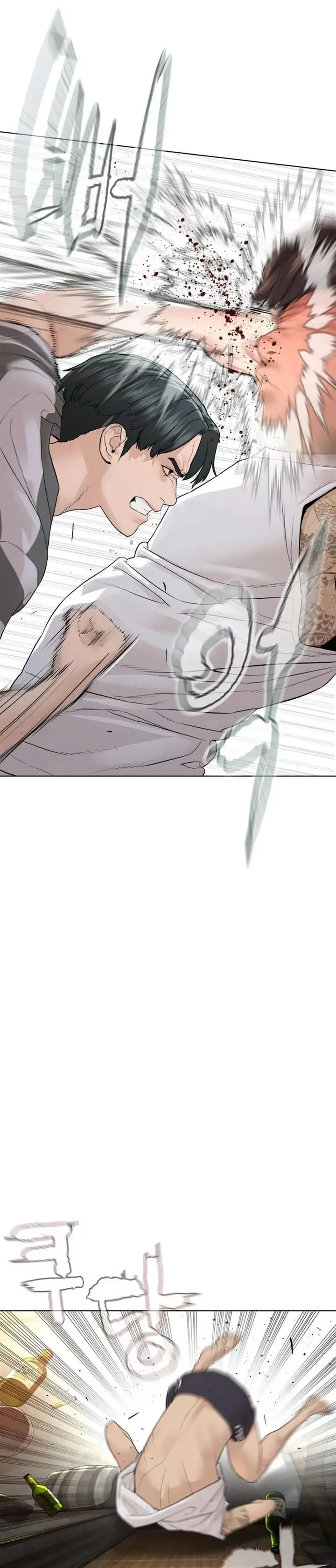 image-komik-how-to-fight-chapter-142-37/48