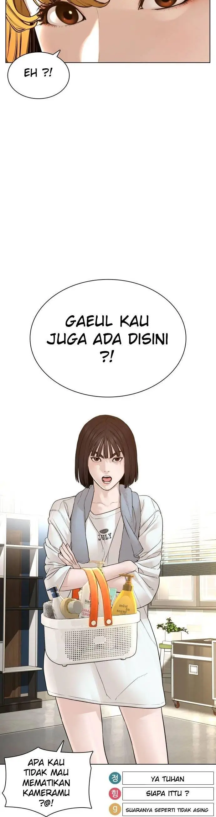 image-komik-how-to-fight-chapter-147-47/72
