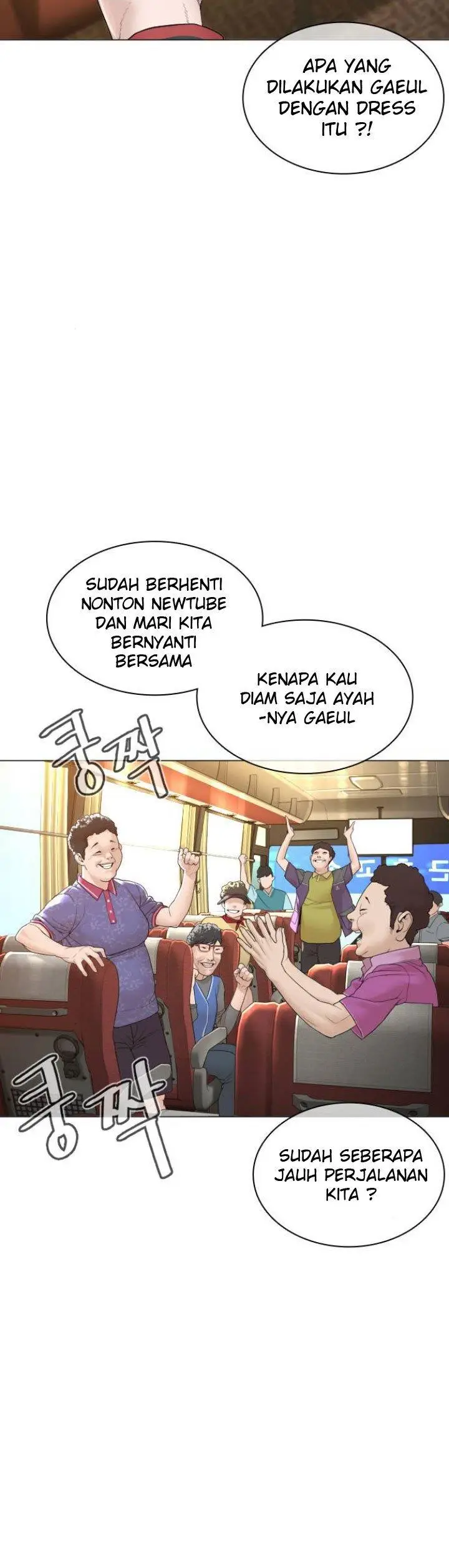 image-komik-how-to-fight-chapter-148-14/37