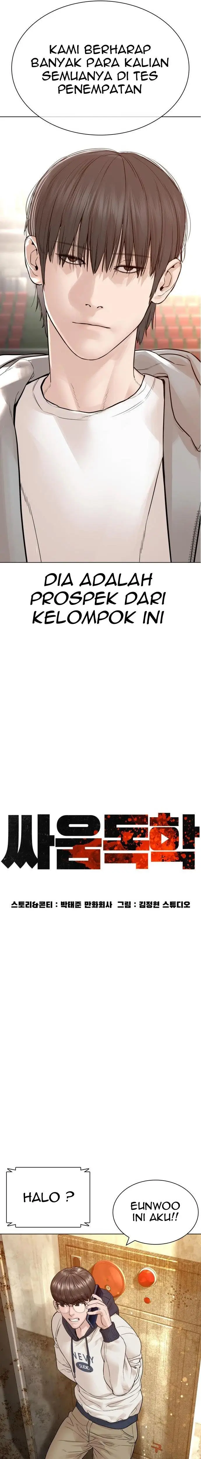 image-komik-how-to-fight-chapter-152-6/42