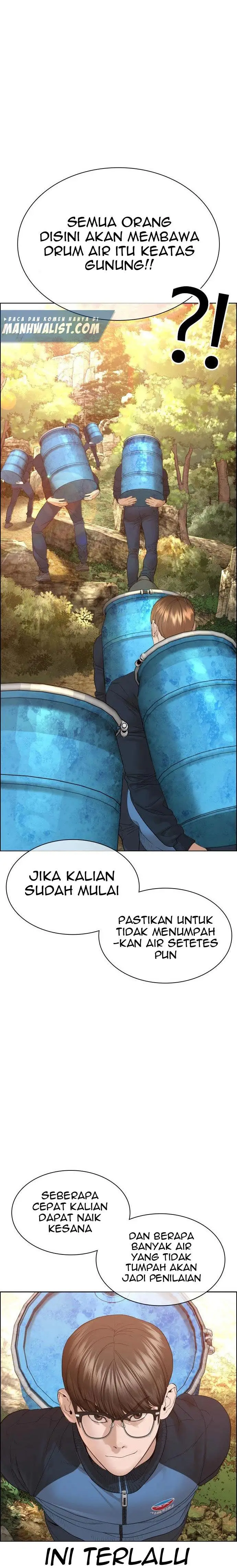 image-komik-how-to-fight-chapter-152-12/42