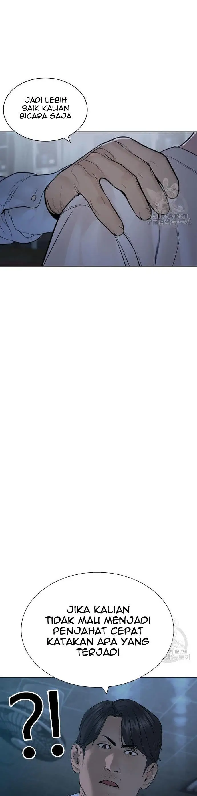 image-komik-how-to-fight-chapter-154-6/66