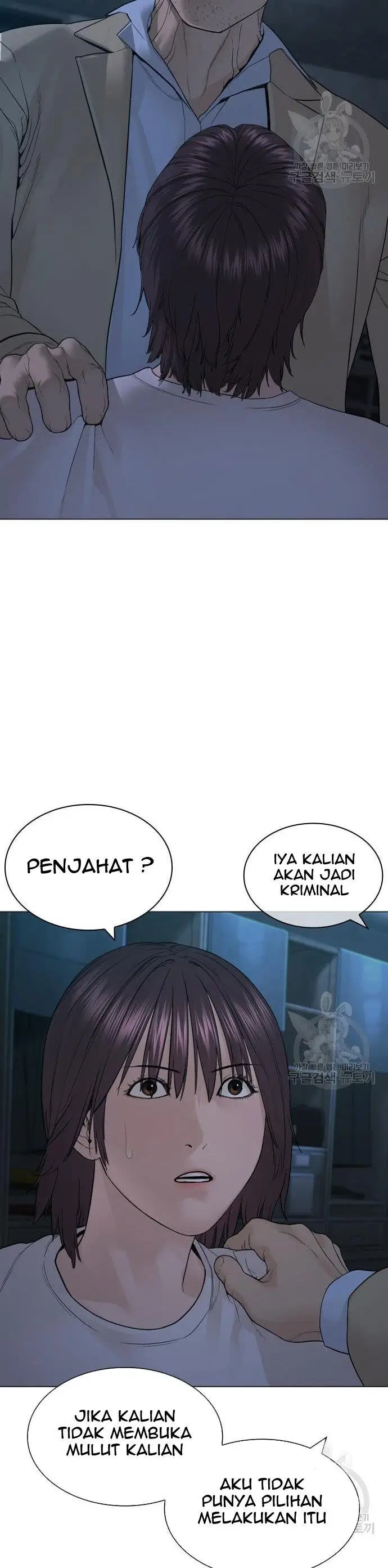 image-komik-how-to-fight-chapter-154-7/66