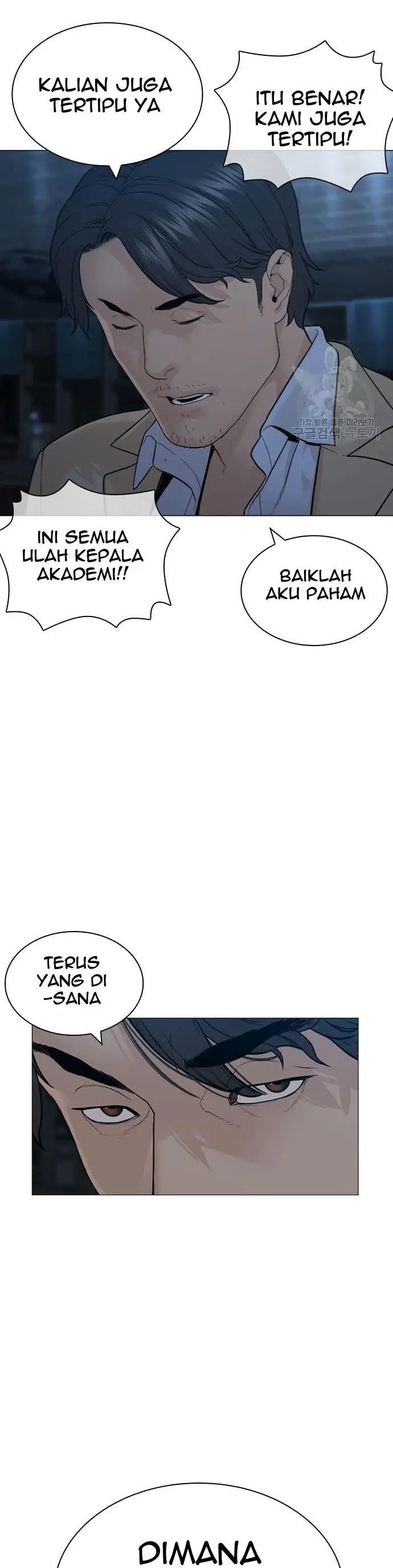 image-komik-how-to-fight-chapter-154-10/66