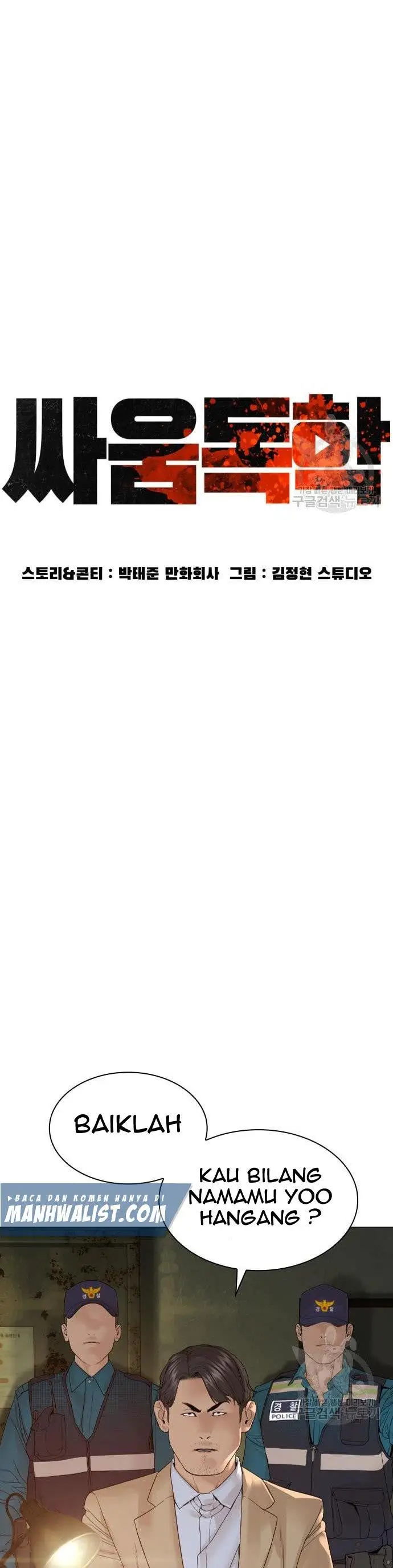 image-komik-how-to-fight-chapter-154-13/66