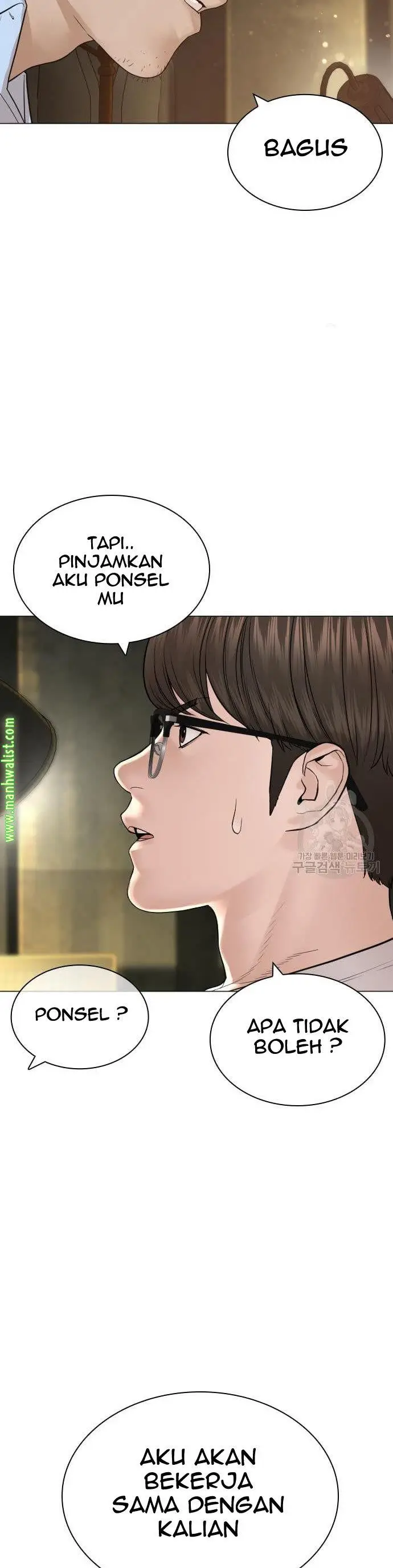 image-komik-how-to-fight-chapter-154-18/66