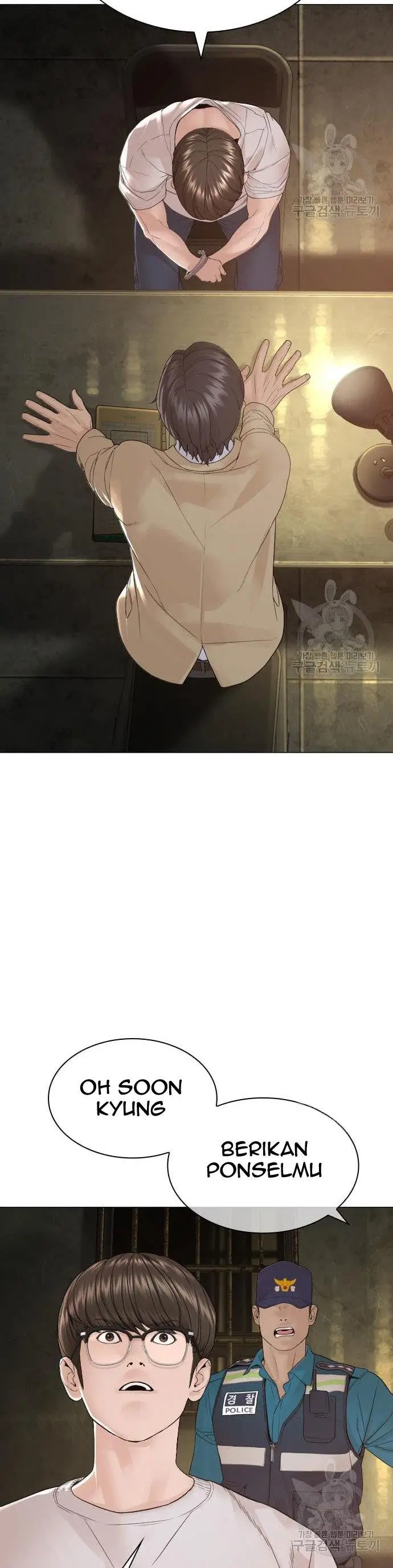 image-komik-how-to-fight-chapter-154-19/66