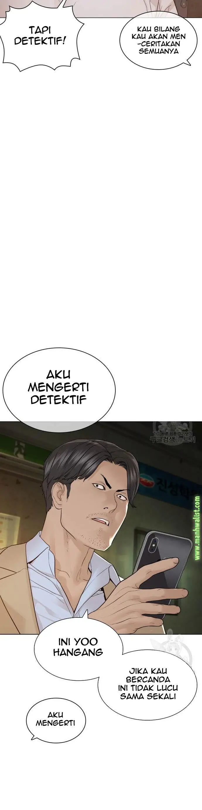 image-komik-how-to-fight-chapter-154-20/66