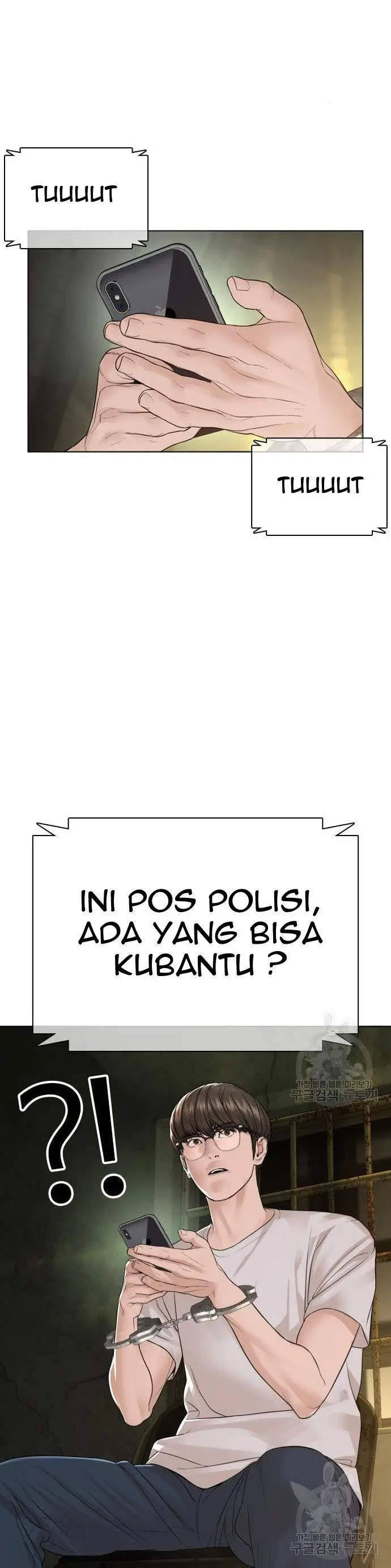 image-komik-how-to-fight-chapter-154-21/66