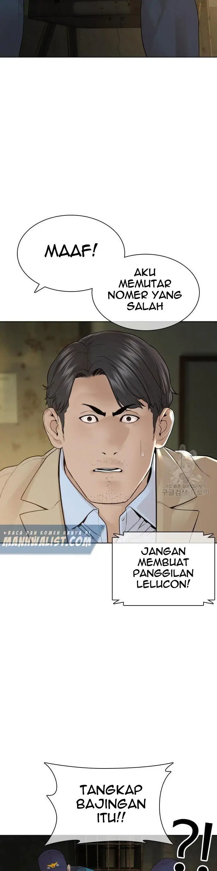 image-komik-how-to-fight-chapter-154-22/66