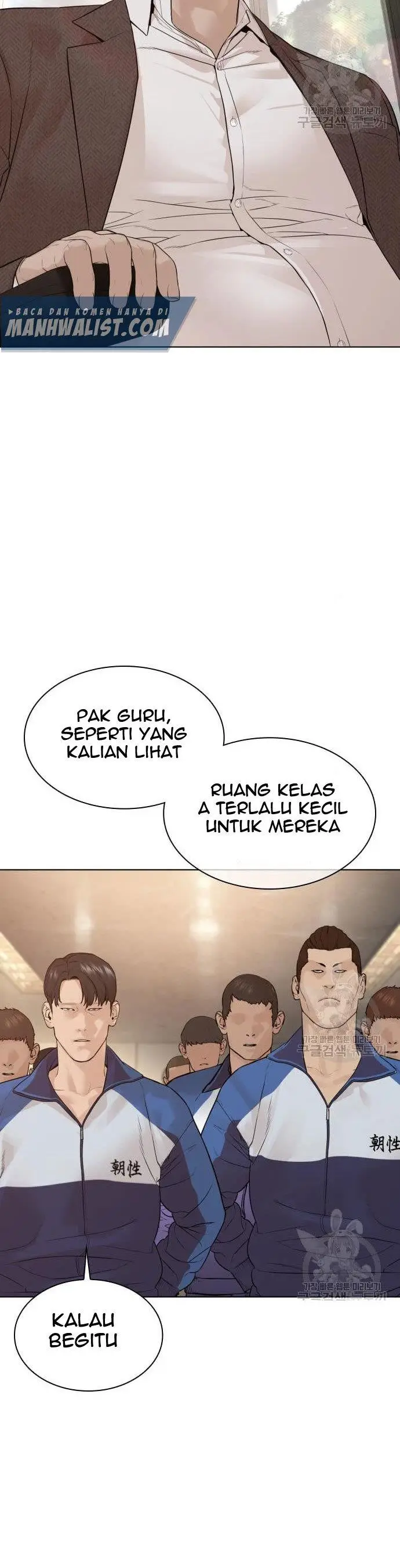 image-komik-how-to-fight-chapter-154-40/66
