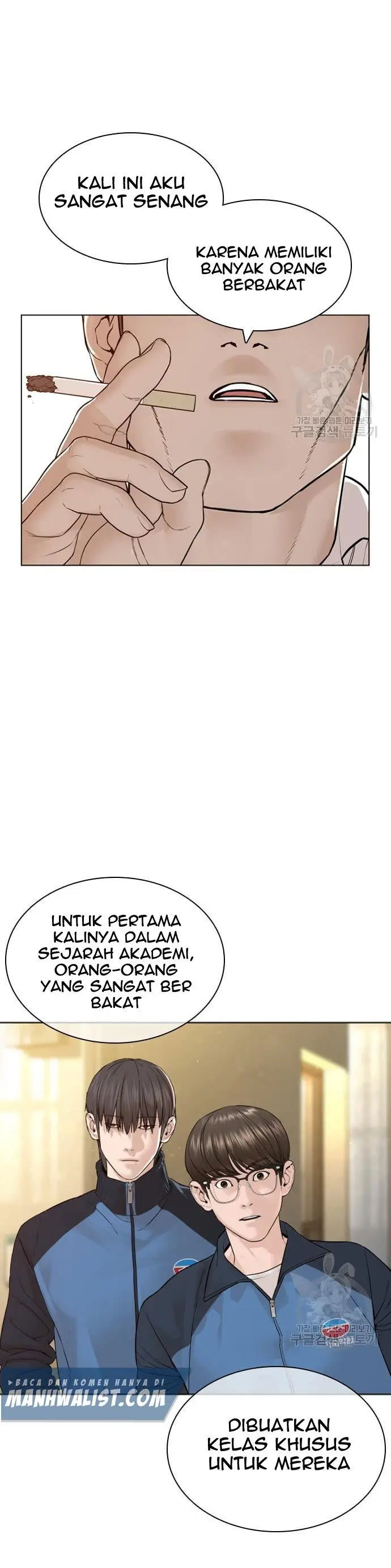 image-komik-how-to-fight-chapter-154-41/66