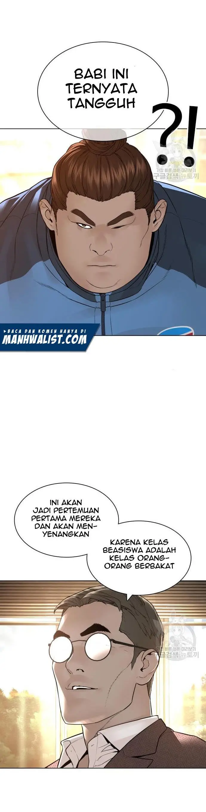 image-komik-how-to-fight-chapter-154-59/66