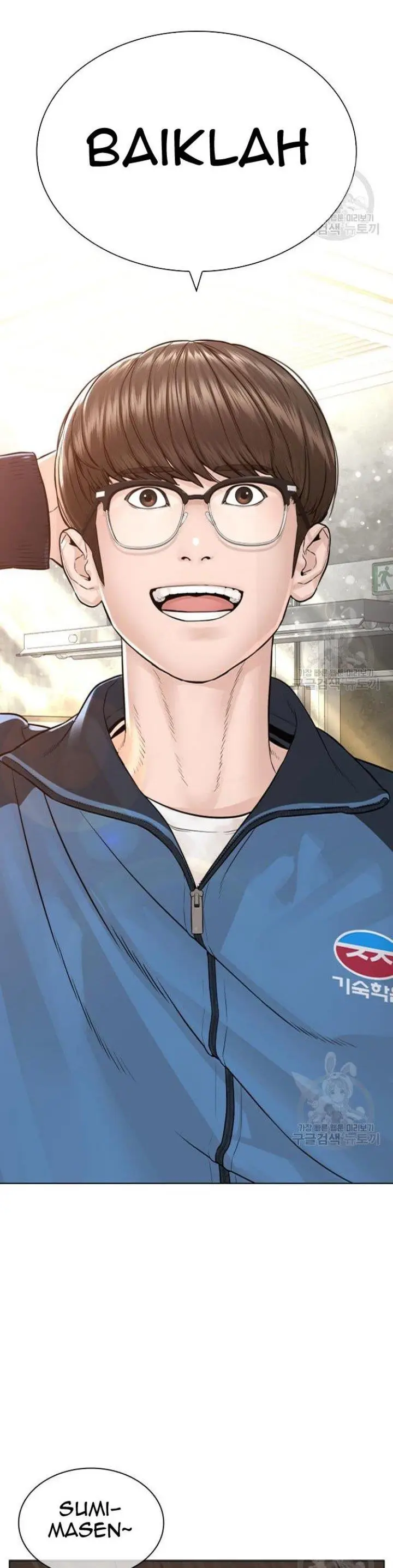 image-komik-how-to-fight-chapter-155-1/60