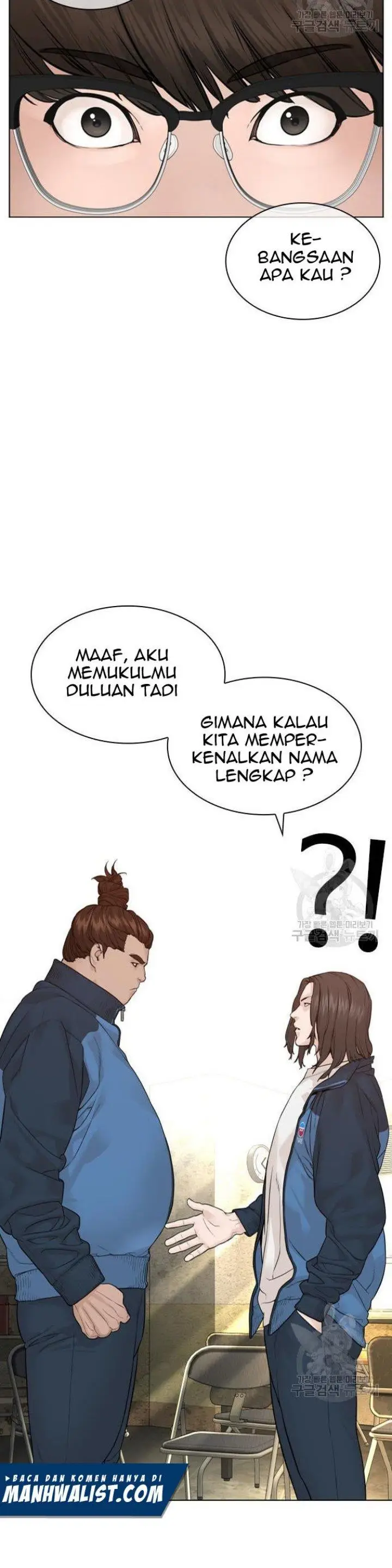image-komik-how-to-fight-chapter-155-2/60