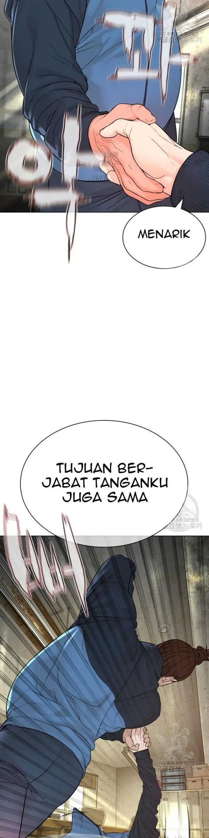 image-komik-how-to-fight-chapter-155-4/60