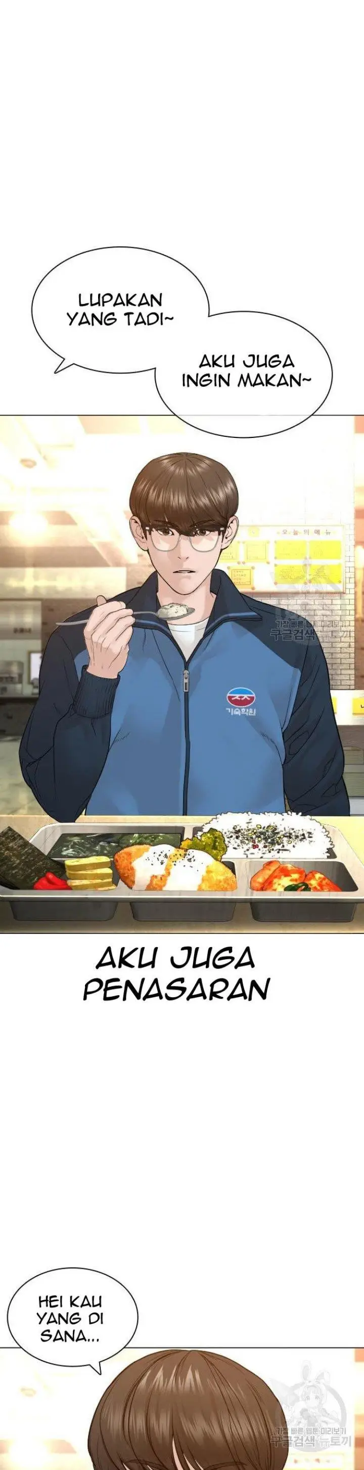 image-komik-how-to-fight-chapter-155-33/60