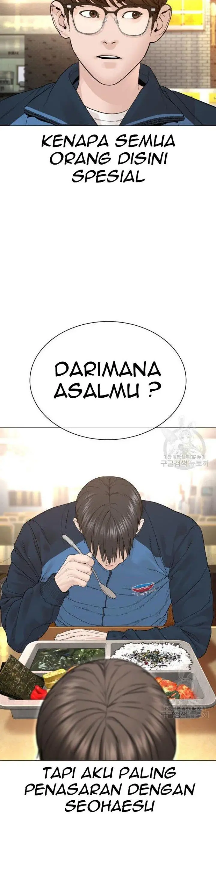 image-komik-how-to-fight-chapter-155-34/60