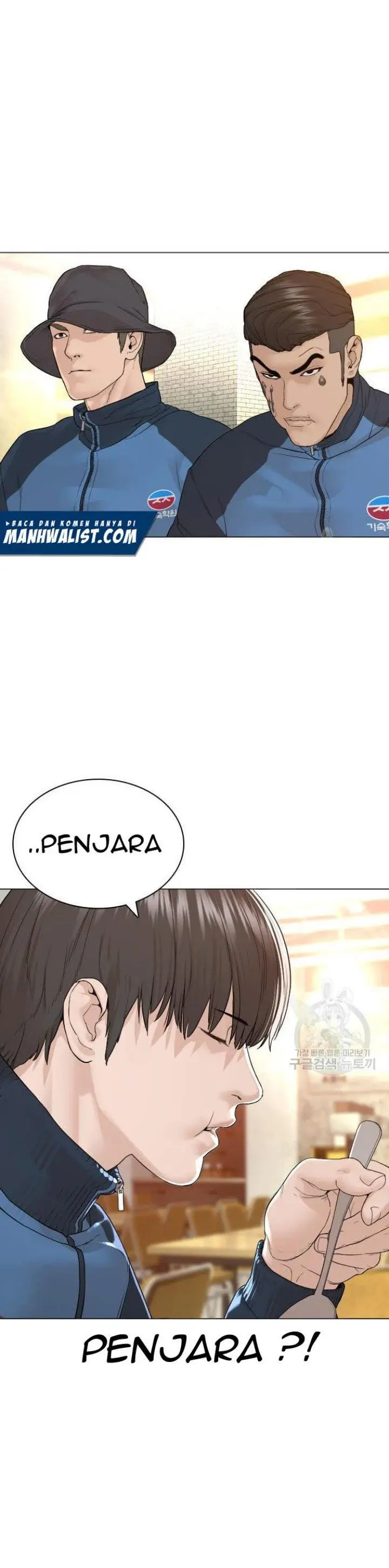 image-komik-how-to-fight-chapter-155-35/60