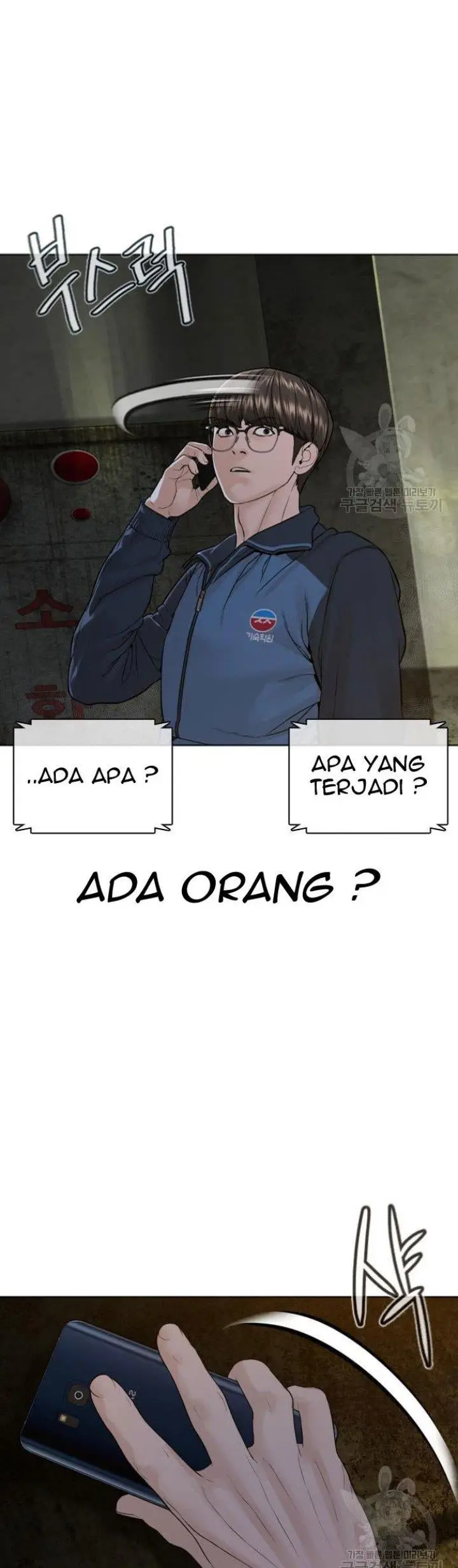 image-komik-how-to-fight-chapter-155-50/60