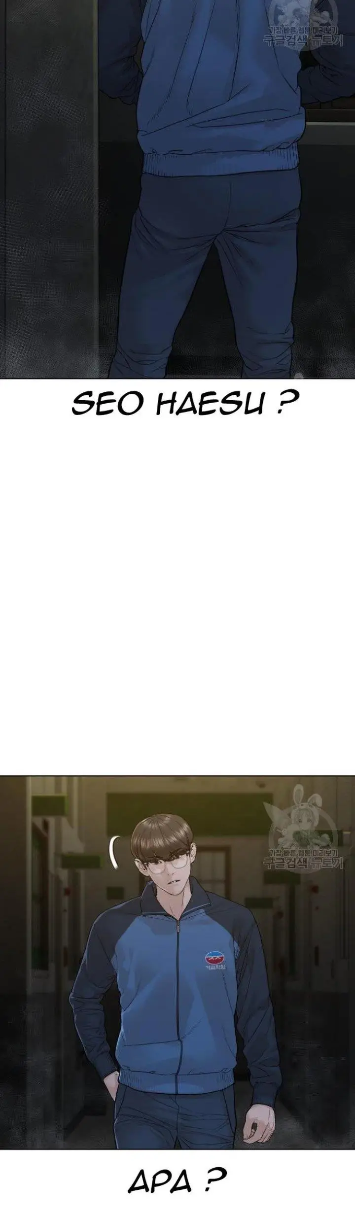 image-komik-how-to-fight-chapter-155-53/60