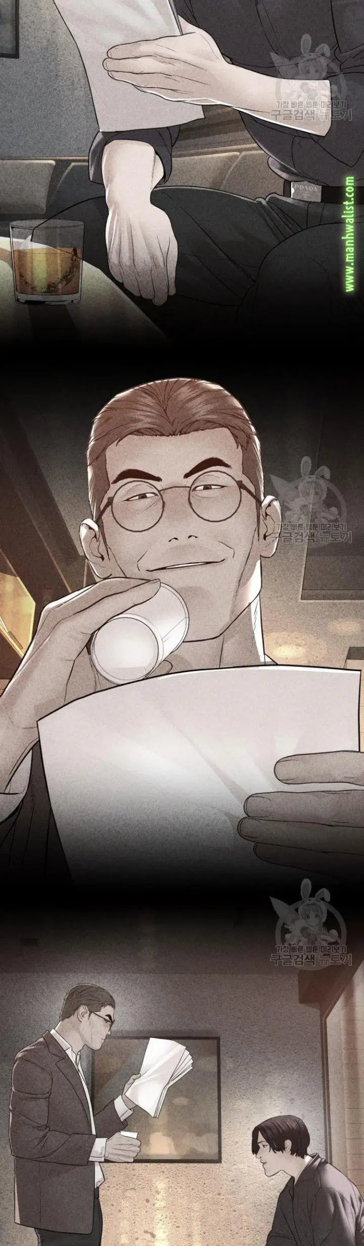 image-komik-how-to-fight-chapter-155-57/60