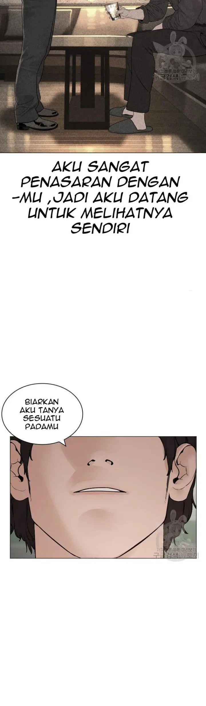 image-komik-how-to-fight-chapter-155-58/60
