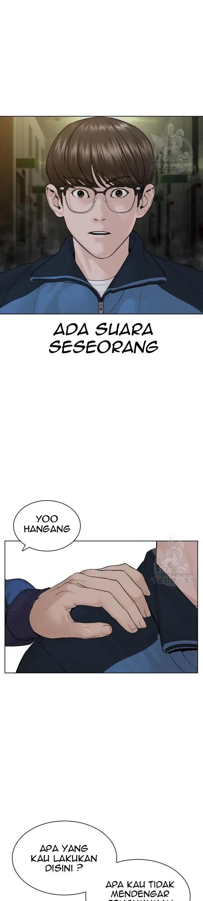 image-komik-how-to-fight-chapter-156-3/56