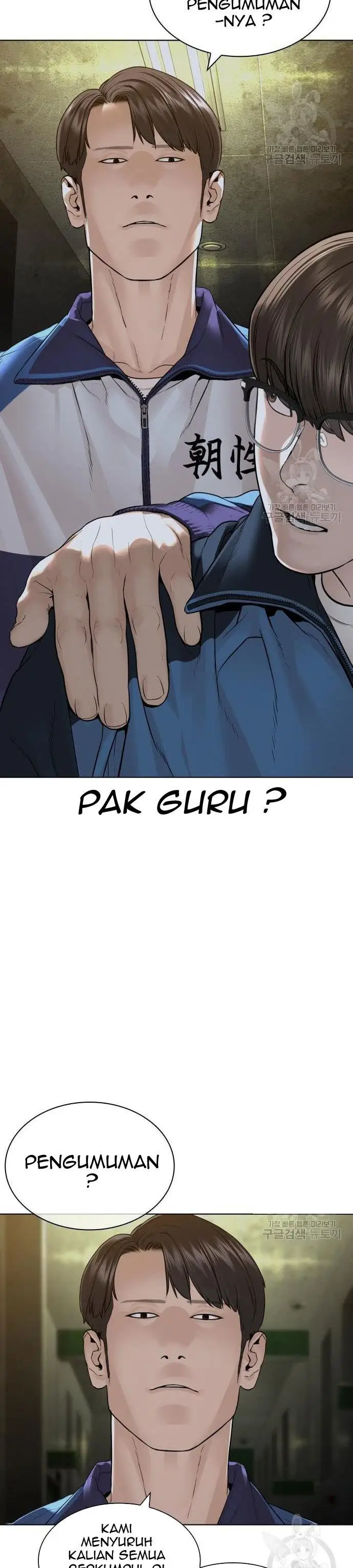 image-komik-how-to-fight-chapter-156-4/56