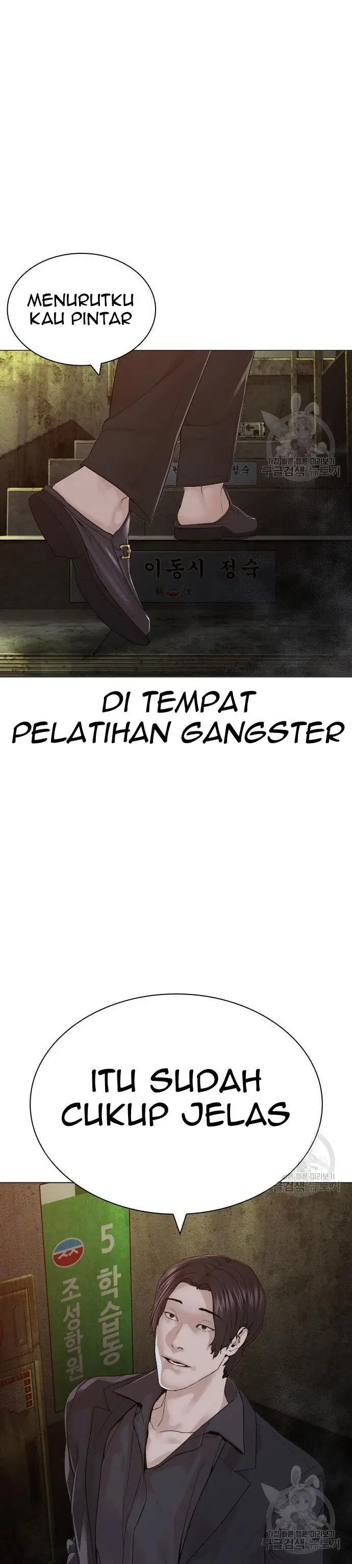 image-komik-how-to-fight-chapter-156-7/56