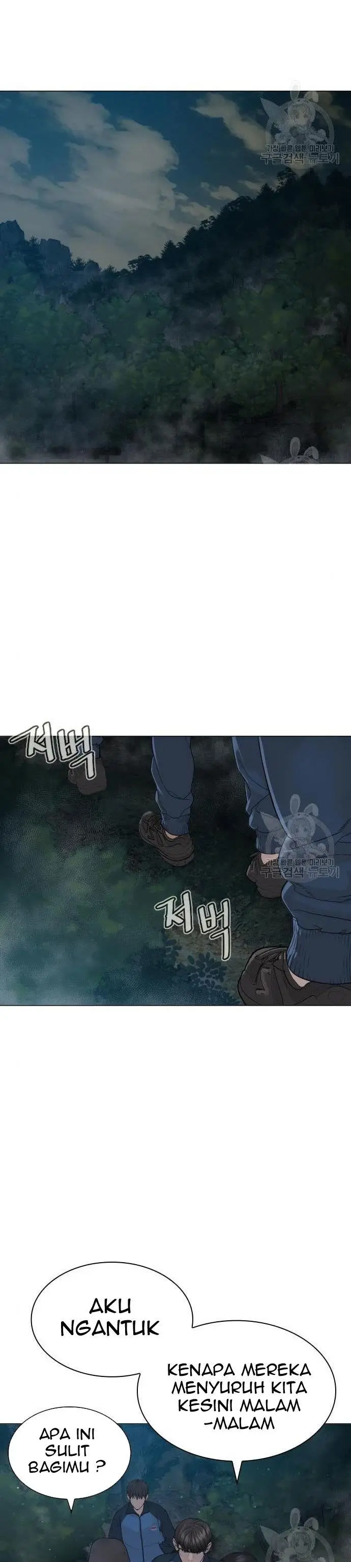 image-komik-how-to-fight-chapter-156-28/56