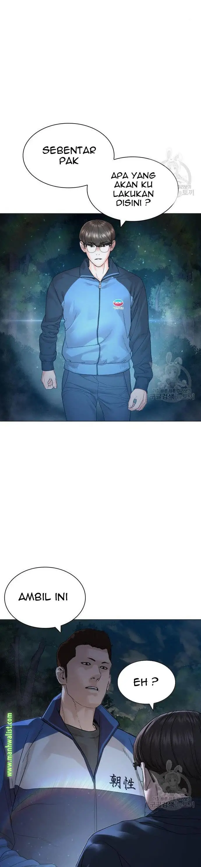 image-komik-how-to-fight-chapter-156-32/56