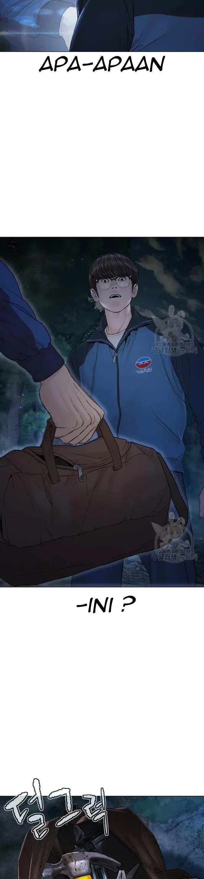 image-komik-how-to-fight-chapter-156-33/56