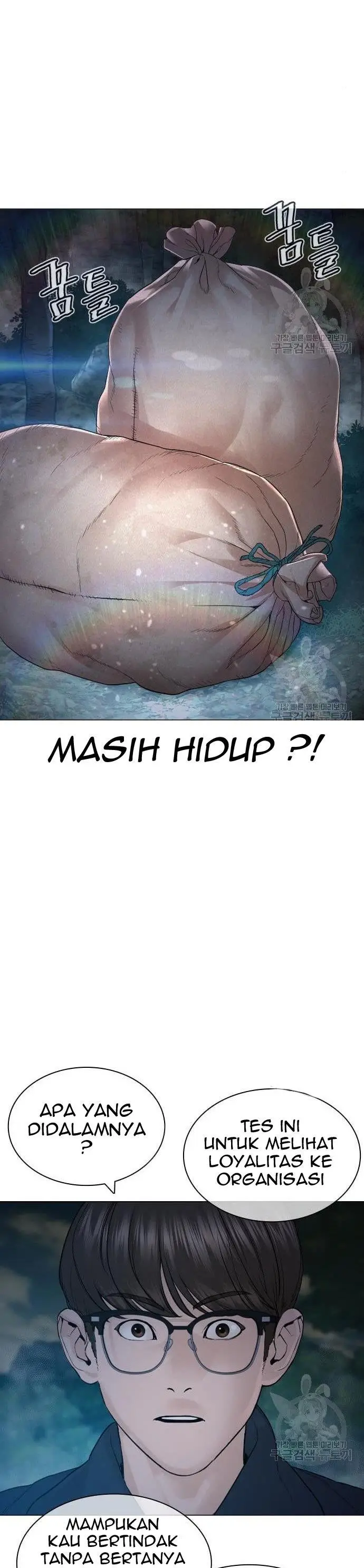 image-komik-how-to-fight-chapter-156-36/56