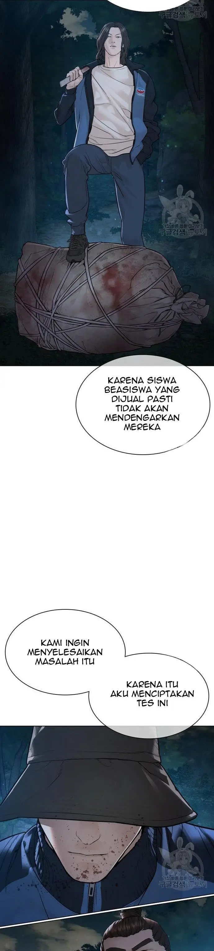 image-komik-how-to-fight-chapter-156-45/56