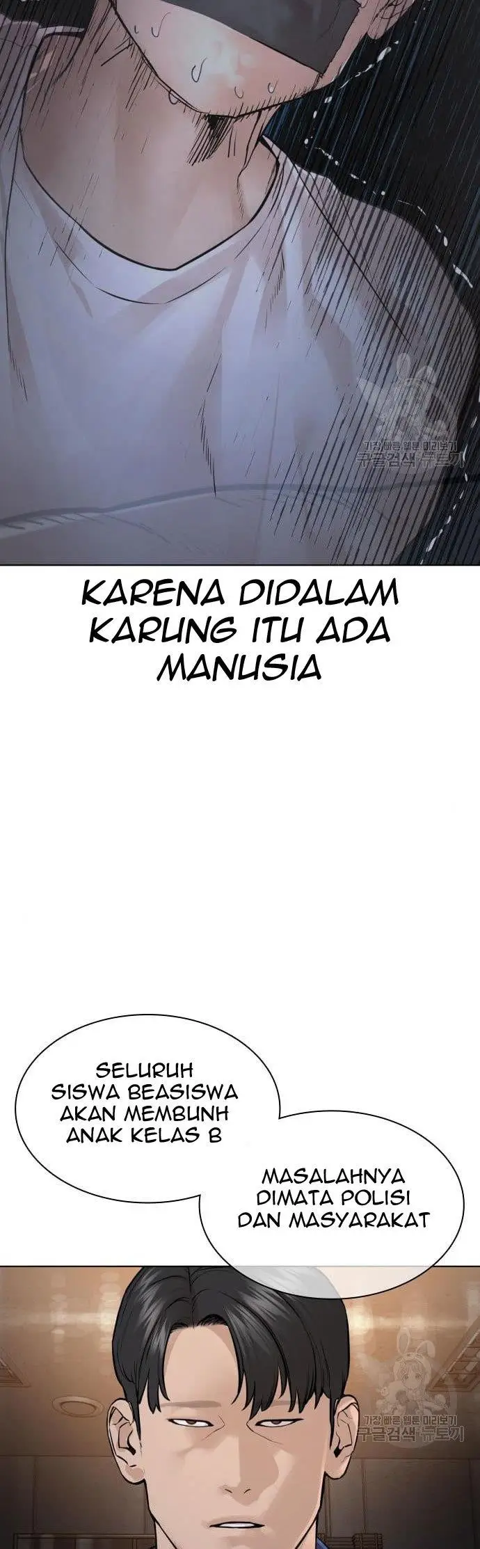 image-komik-how-to-fight-chapter-156-48/56