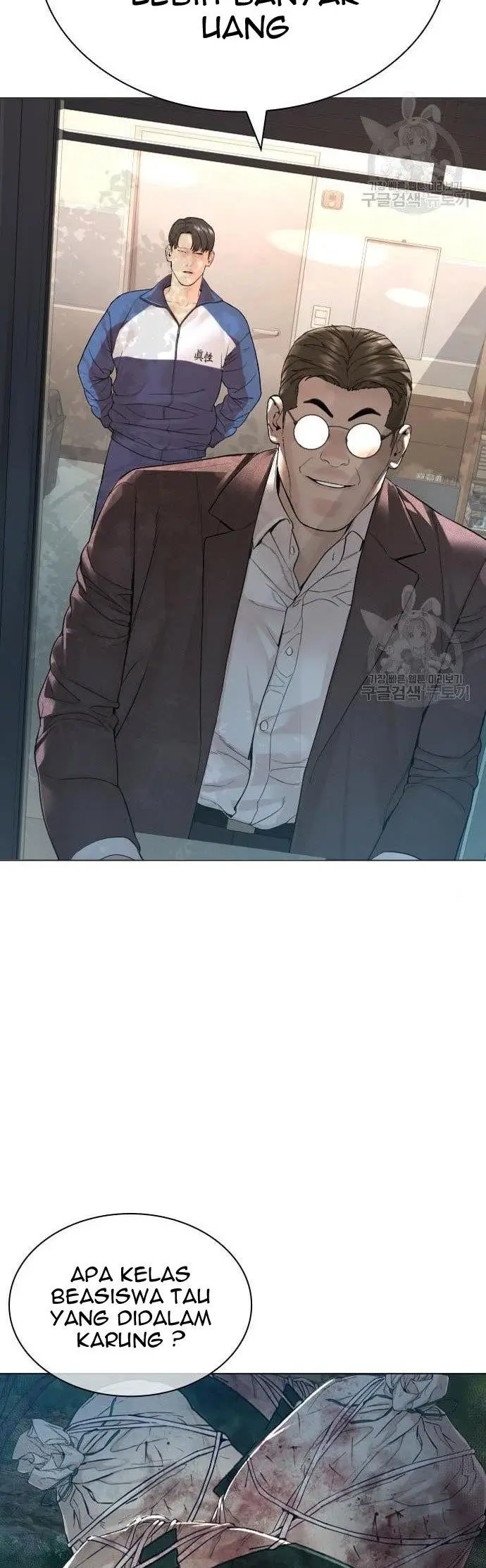 image-komik-how-to-fight-chapter-156-51/56