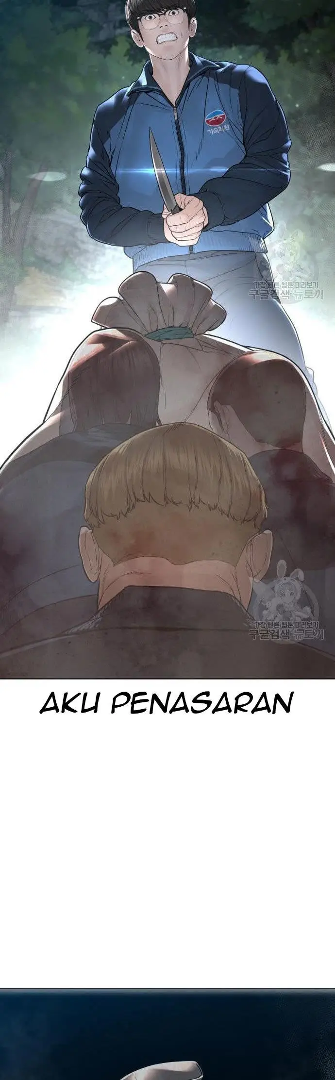 image-komik-how-to-fight-chapter-156-54/56