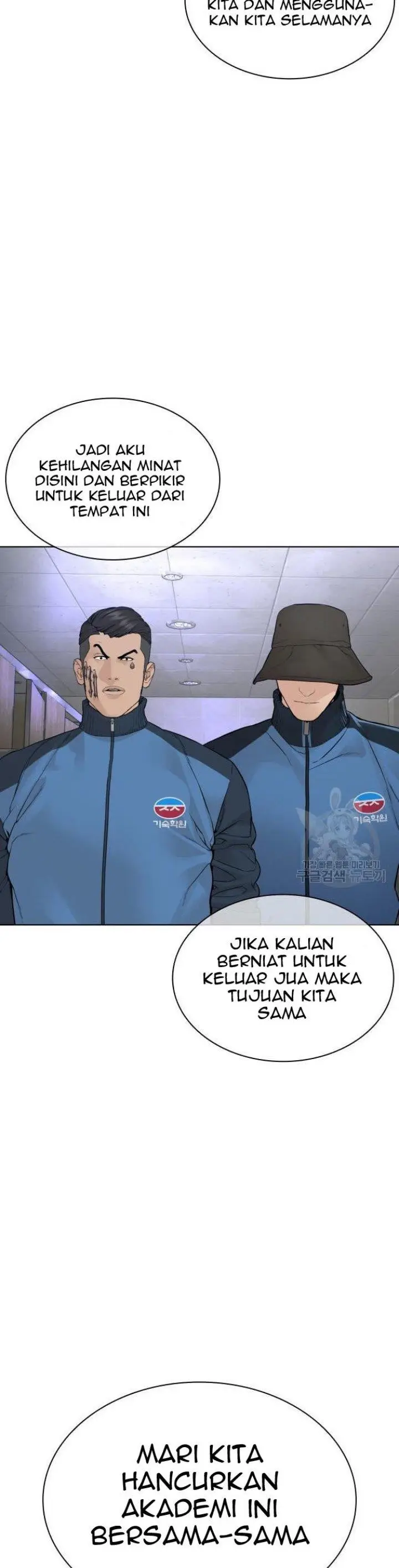 image-komik-how-to-fight-chapter-157-55/65